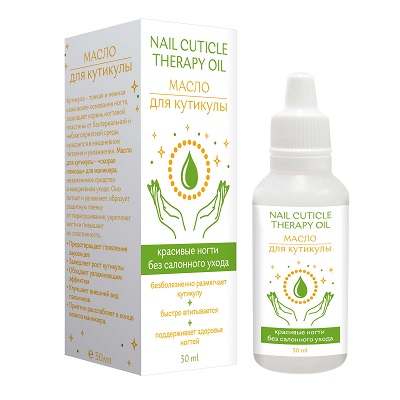 Масло для кутикулы Nail Cuticle Therapy Oil