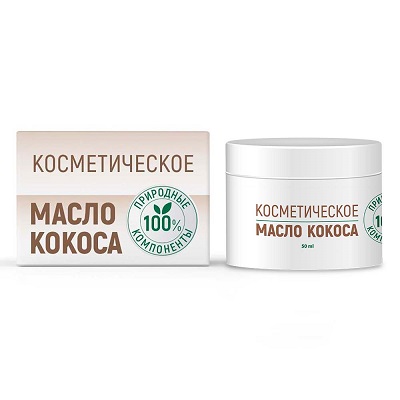 Масло Кокоса косметическое банка 50мл